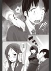 ハラハラはらすめんと試し読み6ページ