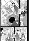 はらぺこエキゾチカ試し読み3ページ