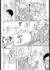 はらぺこエキゾチカ試し読み6ページ