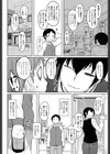 はらぺこエキゾチカ試し読み8ページ