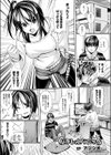 パラレルパニック試し読み1ページ