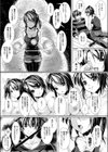 パラレルパニック試し読み3ページ