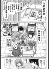 はり×2はに〜試し読み8ページ
