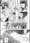 ハルカカルテ試し読み7ページ