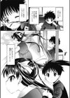 はるがきたから試し読み1ページ