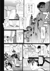 はるがきたから試し読み4ページ