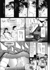 はるがきたから試し読み5ページ