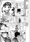 はるがきたから試し読み7ページ