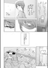 ハルカ彼方。試し読み2ページ
