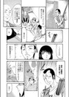 はるか満開試し読み2ページ