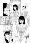 はるか満開試し読み3ページ