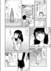 はるか満開試し読み4ページ