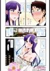 ハルコさんの新妻レシピ試し読み2ページ