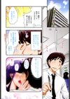 ハルコさんの新妻レシピ試し読み5ページ