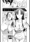 ハルコさんの新妻レシピ試し読み7ページ