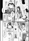 ハル咲くハナ試し読み4ページ