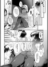 ハル咲くハナ試し読み6ページ