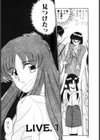 パレード・パレード試し読み5ページ