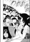 パレード・パレード試し読み7ページ
