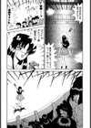パレード・パレード試し読み8ページ