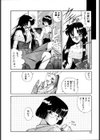 パレード・パレード試し読み9ページ