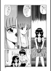 パレード・パレード試し読み10ページ