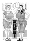 ハレバレハレンチ試し読み2ページ