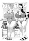 ハレバレハレンチ試し読み6ページ