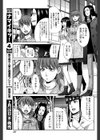 バレンタイン（仮） （単話）試し読み3ページ
