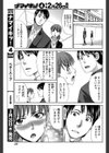 バレンタイン（仮） （単話）試し読み5ページ