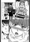 バレンタイン（仮） （単話）試し読み8ページ