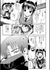 バレンタイン・キッス試し読み3ページ