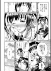 バレンタイン・キッス試し読み4ページ