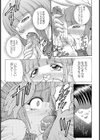 バレンタイン・キッス試し読み7ページ