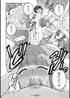 バレンタイン・キッス試し読み8ページ