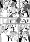 ハレンチバニー【単話】試し読み6ページ