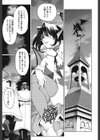 ハロ・ハロ試し読み4ページ