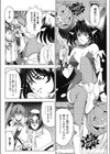 ハロ・ハロ試し読み10ページ