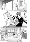 はろうぃん☆れいど試し読み3ページ