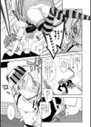 はろうぃん☆れいど試し読み5ページ