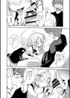 はろうぃん☆れいど試し読み6ページ