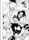 はろうぃん☆れいど試し読み8ページ