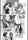 ハンサムBODY試し読み6ページ