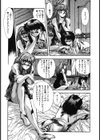 ハンサムBODY試し読み8ページ
