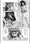 ハンサムBODY試し読み9ページ