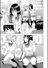 ぱんちらエロ天使試し読み3ページ