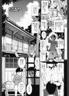 ぱんつ あ ふぁーすと試し読み10ページ