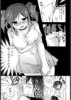 パンツがないっ！試し読み3ページ