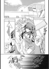 ぱんつと○○泥棒試し読み6ページ