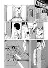 ぱんつよりも…試し読み4ページ